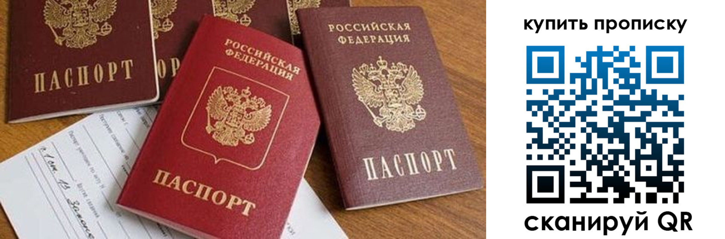 пропишу в квартире в Шарье