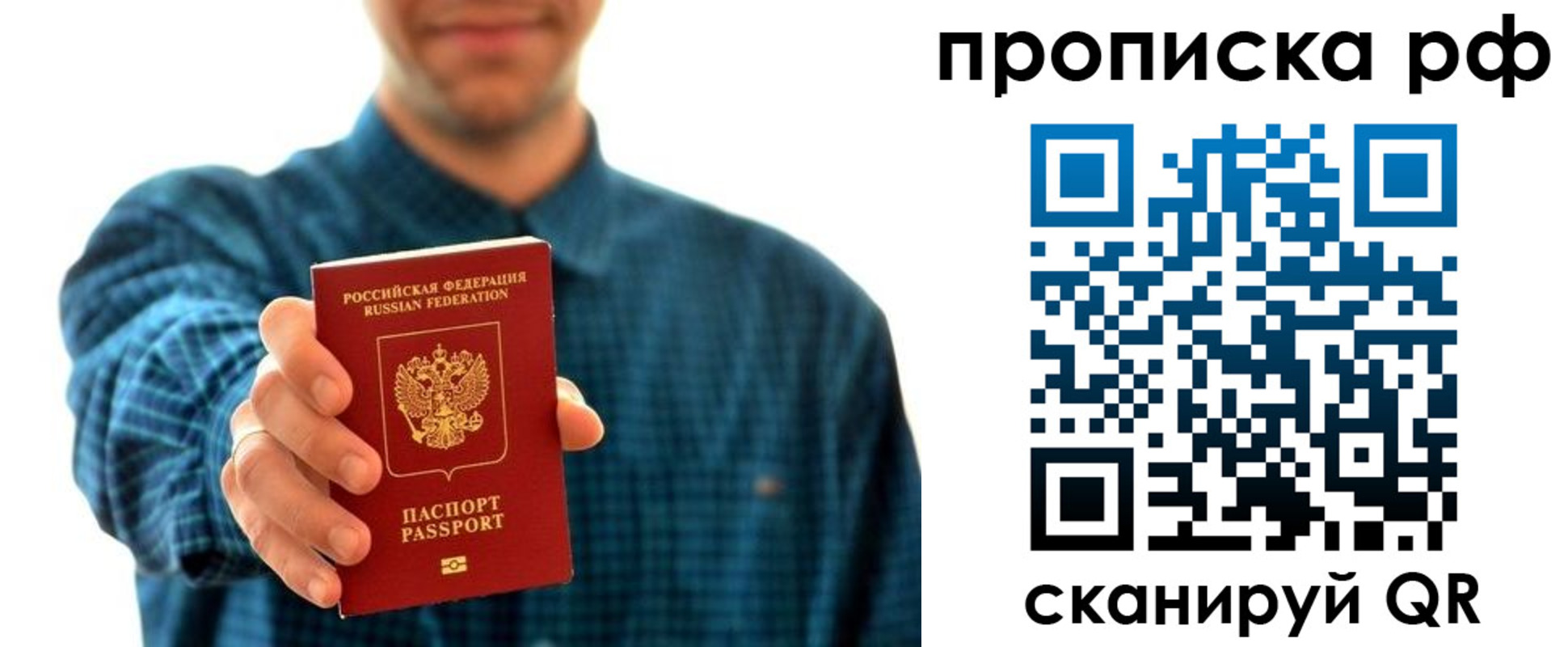 форма 3 в Шарье