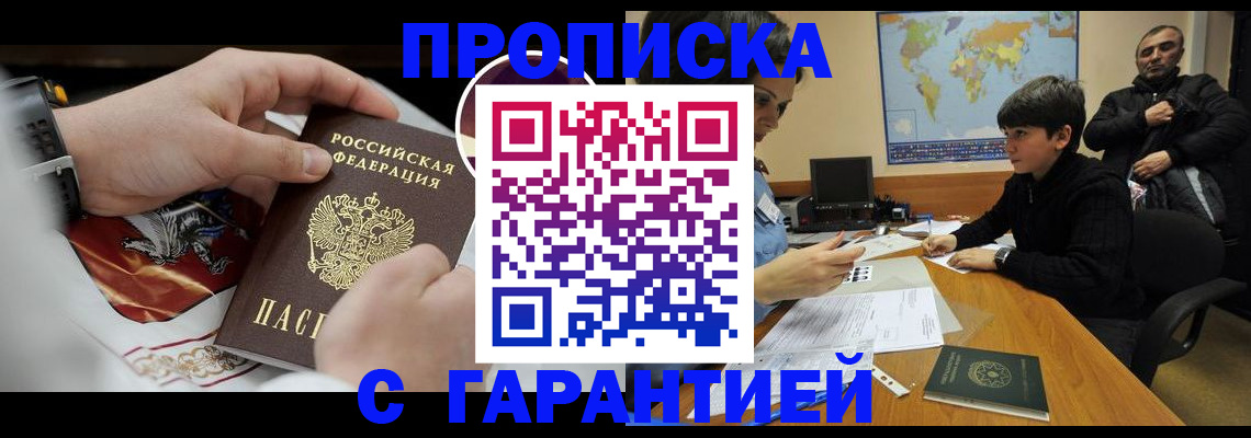 форма 3 в Шарье
