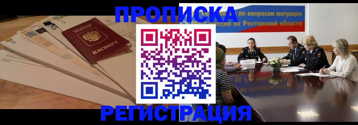 пропишу в квартире в Шарье
